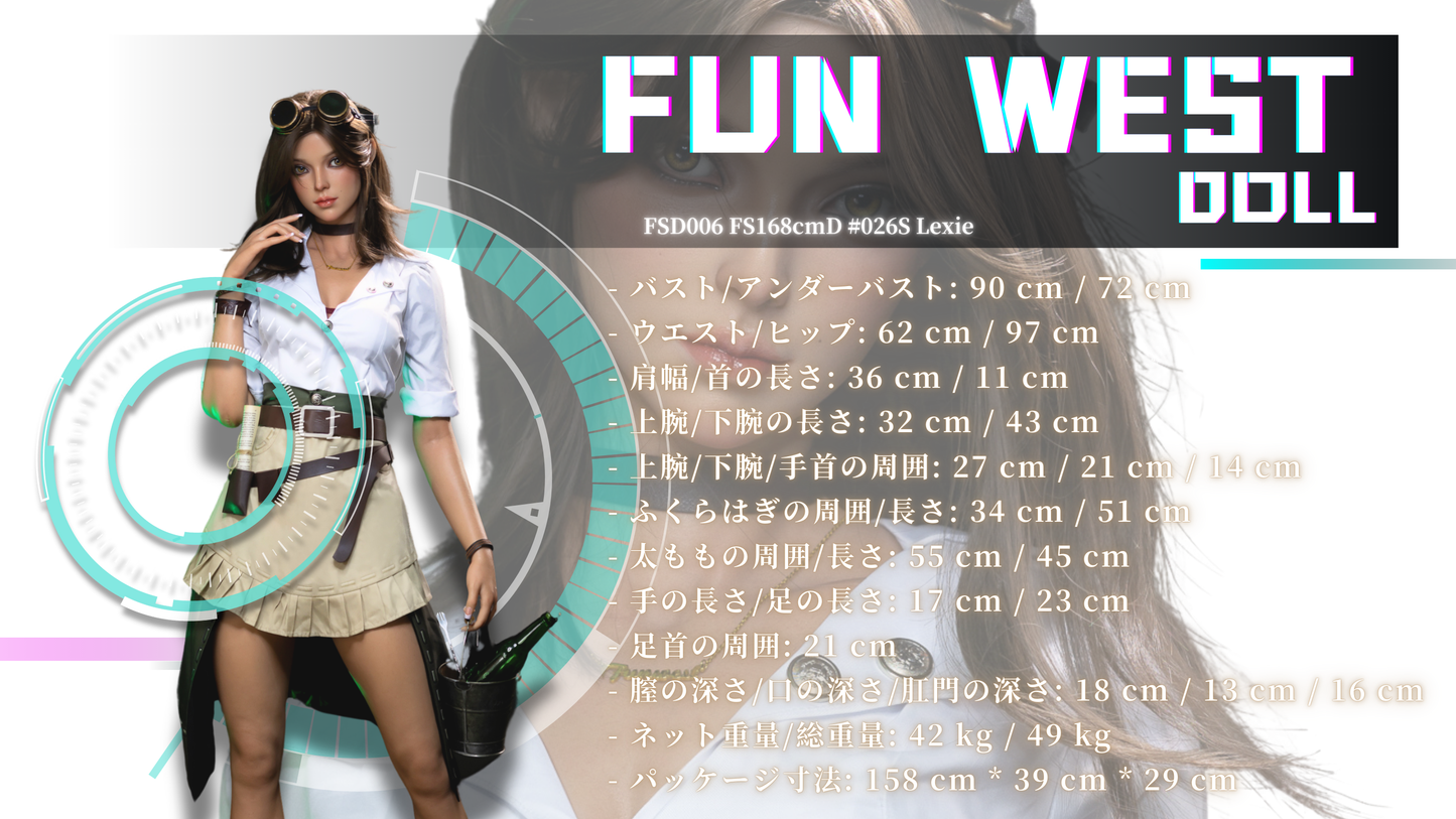 美玲 - シリコンヘッド FunWest Doll