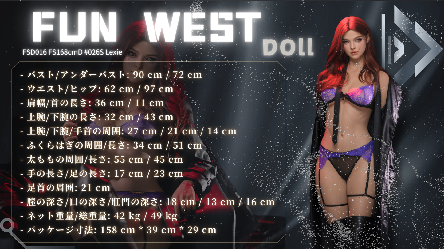 莉乃 - シリコンヘッド FunWest Doll