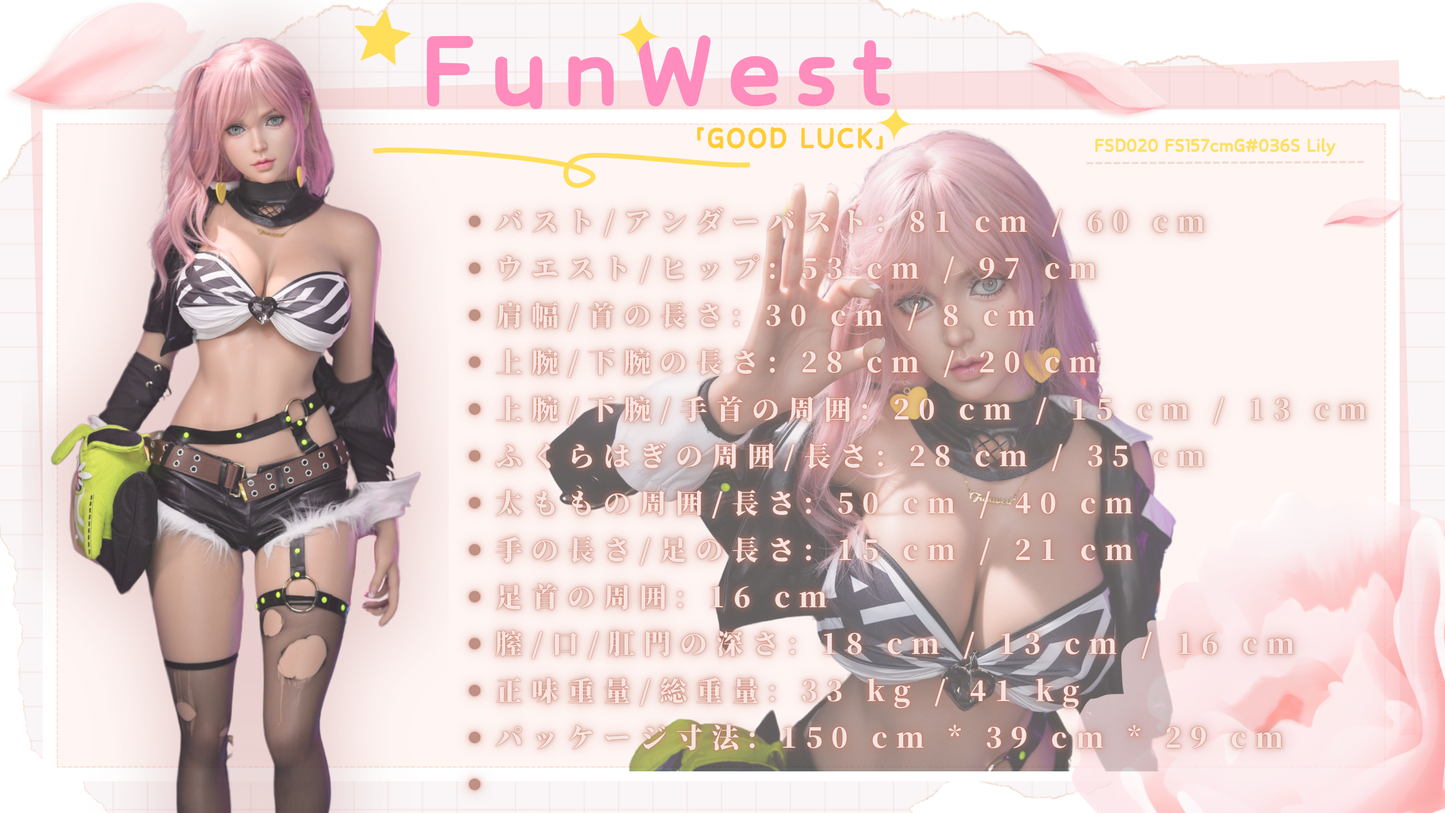 夕愛- シリコンヘッド (ROS) FunWest Doll