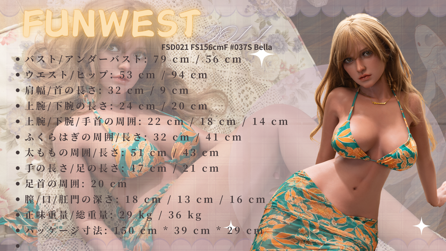 佳奈- シリコンヘッド (ROS). FunWest Doll