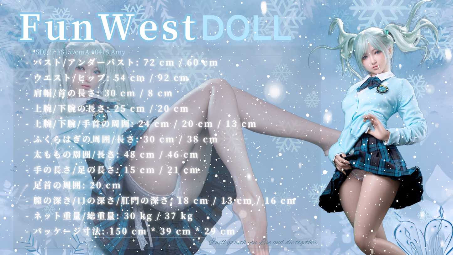 優花- シリコンヘッド FunWest Doll