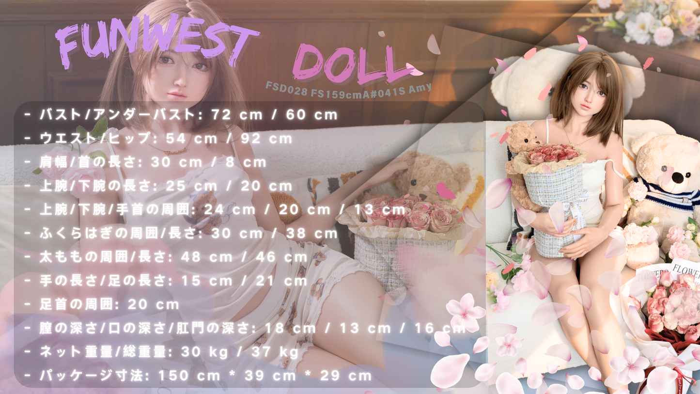 優奈-シリコンヘッド FunWest Doll