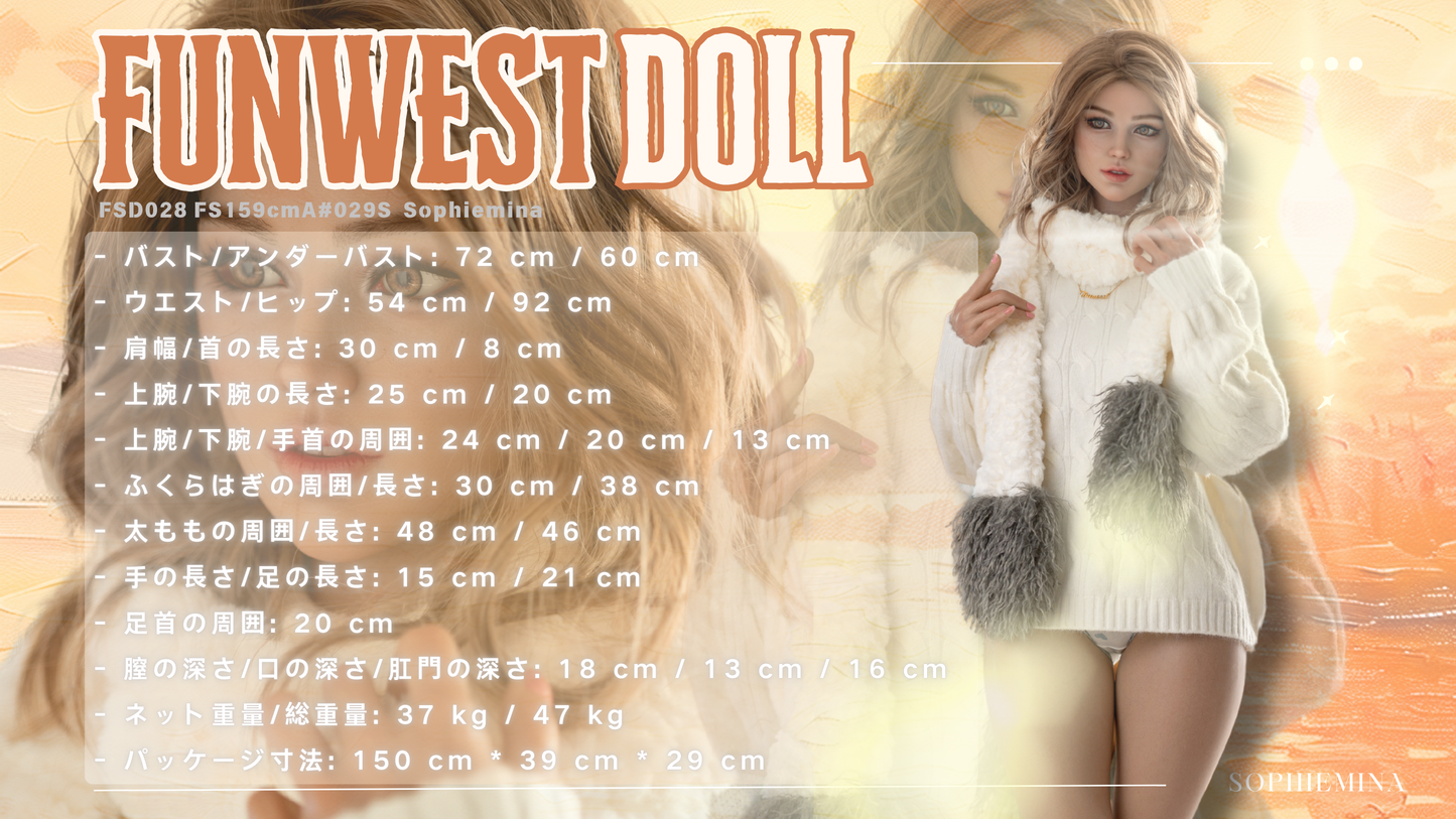 結芽-シリコンヘッド FunWest Doll