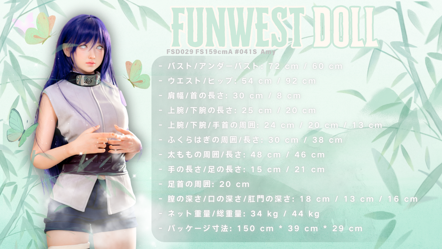 愛子- シリコンヘッド FunWest Doll