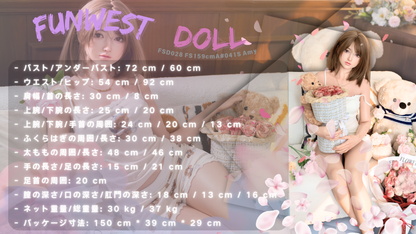 優奈-シリコンヘッド FunWest Doll